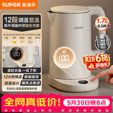苏泊尔（SUPOR）电热水壶烧水壶 多段调温自动断电保温恒温水壶304健康内胆 精控健康电水壶 SW-17J78A【价保618】