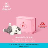 Jellycat唐布利牧羊犬动物毛绒玩偶安抚玩具狗公仔娃娃送礼儿童节生日礼物 唐布利牧羊犬情人节礼盒装 Medium