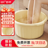 妙然抗菌加厚养生泡脚盆按摩足浴专用宿舍过小腿泡脚桶