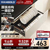 悍高（HIGOLD） 厨房橱柜拉篮碗架抽屉式碗篮加厚304不锈钢底板调味篮双层碗碟篮 800柜单层碗篮|安装内深≥45.3cm