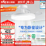 雷士（NVC）枕边风风扇灯吊扇北欧餐厅卧室全光谱1级能效IP65三防一体36瓦