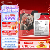 希捷（SEAGATE）NAS硬盘 30TB 512MB 7200转 PMR CMR垂直技术 网络存储 SATA 酷狼 IronWolf Pro ST30000NT011