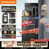 苏泊尔（SUPOR）茶吧机家用高端客厅用饮水机下置式 【有钛】新款智能茶吧柜饮水机一体饮水烧水一体机立式水吧台 【旗舰爆款】遥控触屏丨玻璃大屏丨 制热型