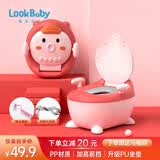 看宝贝（lookbaby）儿童马桶坐便器儿童坐便器婴儿马桶儿童小马桶宝宝坐便器 粉色PU坐垫版【赠送马桶刷】