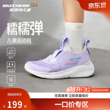 Skechers斯凯奇儿童鞋春懒人一脚蹬休闲鞋女童透气运动鞋319056L