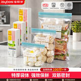 佳帮手密封袋食品接触级保鲜袋野餐食品袋自封袋冰箱专用收纳袋