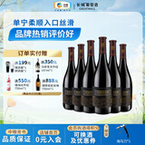 长城（great wall）【百元餐酒小霸王】金标解百纳干红葡萄酒 入门红酒 舒顺易饮 整箱750ml*6瓶