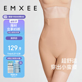 嫚熙（EMXEE）产后收腹提臀裤女塑形束腰高腰无痕春秋塑身裤打底内裤安全裤肤色