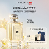 祖玛珑【618立即购】香水 英国梨与小苍兰香水100ml 生日礼物送女生礼盒