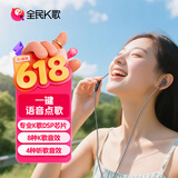 全民K歌腾讯音乐联合定制电脑声卡线控K歌耳机麦克风音箱自带打分直播唱歌录音录歌KPods Air黑色