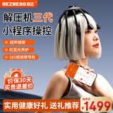 和正头部按摩器头皮按摩仪指压式按摩爪多维度无线便携八爪鱼 生日礼物送男女朋友 节日礼品送父母长辈 解压机三代黑（升级小程序操控+超声按摩）