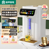 容声 自动上水智能恒温电热水壶家用316不锈钢烧水壶热水瓶饮水机大容量电热水瓶烧水壶可接净水器 5L 304内胆自动上水桶装水用