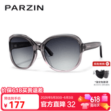 帕森（PARZIN）太阳镜女 复古大框时尚偏光太阳眼镜开车驾驶遮阳防晒墨镜送礼物 透紫框渐灰片【PZ9908】