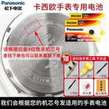 松下（Panasonic）适用卡西欧CASIO原装手表电池男女表G-SHOCK石英进口纽扣圆电子 机芯 2粒电池+工具和教程 机芯 2328