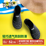 WATERTIME/水川 潜水鞋沙滩鞋男女成人速干透气防滑浮潜涉水鞋 L