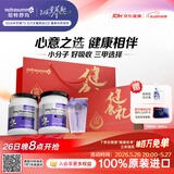 纽特舒玛分离乳清蛋白粉464g*2罐 送礼礼盒术后恢复营养礼品原装进口
