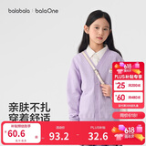 巴拉巴拉童装儿童毛衣男童女童秋冬2025开衫小童针织衫拜年服209125103202