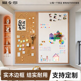 齐富珐琅白板定制实木框磁吸白板软木组合拼接留言板计划板挂墙DIY毛毡板照片墙儿童家用教学黑板订制