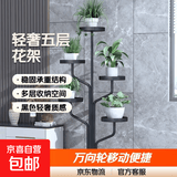 花架客厅2025新款轻奢花架置物架阳台多肉万向轮花盆托架多层铁艺 富贵树五盆黑色