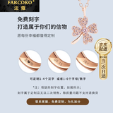 法蔻【七夕情人节礼物】彩金色项链女银四叶草吊坠锁骨链颈链送女友 【刻字+贺卡】请拍这个