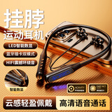 昭翼【顶配新款】挂脖式蓝牙耳机运动无线高音质颈挂式插卡超长续航大电量入耳式适配苹果vivo华为oppo 【黑色】入耳式丨超长续航丨蓝牙插卡双模式