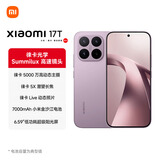 小米（MI）小米 17T 徕卡动态照片 7000mAh大电池  新品上市 高考礼物 学生手机 5G手机 冰莓紫 12+256GB
