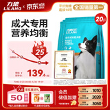 力狼（LILANG）狗粮  e族金毛柯基拉布拉多边牧中大型犬通用型成犬粮10kg20斤