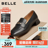 百丽通勤海鸥乐福鞋小皮鞋女春季增高真皮气质单鞋B2593AQ5 黑色 35