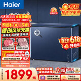 海尔（Haier）小红花201L冰柜小型家用小冰柜风冷无霜一级能效冷藏或冷冻冷柜小冰箱BC/BD-201WGHED【价保618】
