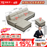 宜私享【只用真皮 免费寄皮样】真皮沙发现代简约客厅头层牛皮沙发组合 双+贵【2.57米】+脚踏 进口头层牛皮-乳胶款【全真皮】