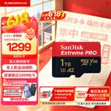 闪迪内存卡存储卡TF手机卡高速记录仪大疆无人机gopro运动相机推荐内存卡4K视频拍摄适用pocket4 1T (读速升级高达200MB/s）