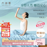 太湖雪 双面凉感空调被 100%蚕丝夏凉被 可水洗防螨抑菌 蓝150*210cm