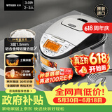 虎牌（TIGER）【价保618】原装进口【京东专供】 电饭煲Pro 智能IH电磁加热 土锅涂层电饭煲家用3L JKT-D10C-KZ