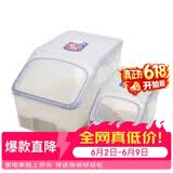 乐扣乐扣（LOCK&LOCK）塑料米桶保鲜盒套装储物杂粮干货罐储物箱12L+5L 2件套