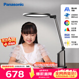 松下（Panasonic）护眼台灯国AA级导光板全光谱智能防蓝光RG0家用儿童学生卧室致巡
