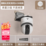 优勤（YOUQIN）监控支架免打孔墙上置物架墙壁放路由器架子机顶盒摄像头支架 倒挂摄像头支架+小米底盘