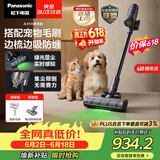 松下（Panasonic）【价保618】无线吸尘器家用大吸力手持绿光照显尘吸猫毛除尘四重过滤MC-A31H【配宠物吸毛刷】