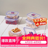 乐扣乐扣（LOCK&LOCK）塑料密封保鲜盒套装厨房冷冻保鲜储物收纳盒5件套