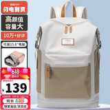 第九城（V.NINE）双肩包女士旅行背包女大容量15.6英寸电脑包防泼水高中大学生书包