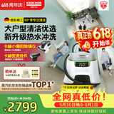 KARCHER德国卡赫 【价保618】蒸汽拖把家用高温蒸汽清洁机厨房油烟机全屋清洁洗地机温度显示杀菌除螨SC5D