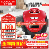福库（CUCKOO）电饭煲韩国原装进口1.8倍真高压钻石聚能内胆IH加热智能预约家用多功能煮粥电饭锅CRP-HV0665SR CRP-HV0665SR 3L