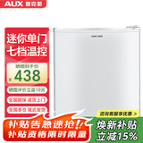 奥克斯（AUX）家用单门迷你小型冰箱 冷藏保鲜小冰箱 宿舍租房电冰箱 【焕新补贴】BC-50P80 升级款 珍珠白
