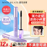 健美创研碎发棒整理神器 持久定型免洗碎发膏 自然不油抚平毛糙男女孩学生