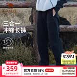 骆驼（CAMEL）冲锋裤男抓绒内胆三合一防风防水保暖户外登山滑雪工装裤 A14CA49656，幻影黑，男 【抓绒胆】 L