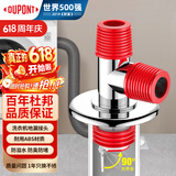 杜邦（DU PONT）防臭塞洗衣机地漏三通下水地漏接头下水三通两用防臭排水管PJ005R