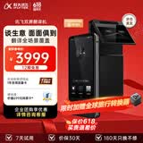 科大讯飞翻译机4.0星火版/双屏翻译机多语种离线翻译方言翻译出国旅游同声口语学习出境游 双屏翻译机 【支持同声字幕】