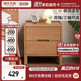 源氏木语实木床头柜卧室床尾收纳现代简约储物柜原木风床边柜0.4m双抽