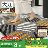 大江入户地垫门口脚垫进户门玄关进门垫入户门地垫80x120cm