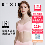 嫚熙（EMXEE）哺乳内衣孕妇文胸喂奶前开扣聚拢有型怀孕期胸罩 【蜜桃粉】经典聚拢款聚拢防下垂 L