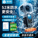 漾菲斯适用大疆pocket4防水壳潜水壳口袋云台dji运动相机配件水下游泳雪山防水罩防摔保护壳